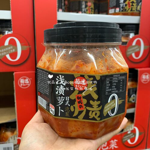 上海日式萝卜凉菜包邮