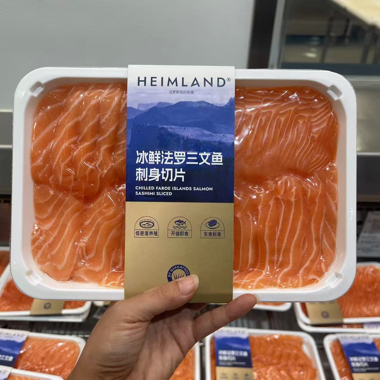 法罗三文鱼刺身切片500g