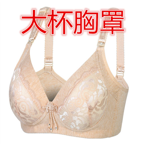 中老年人纯棉文胸薄款加肥加大码