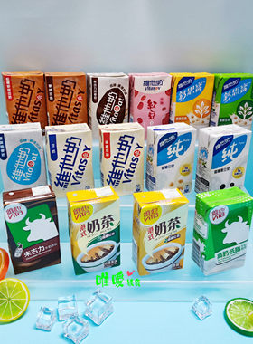 维他奶豆奶250ml香港包邮
