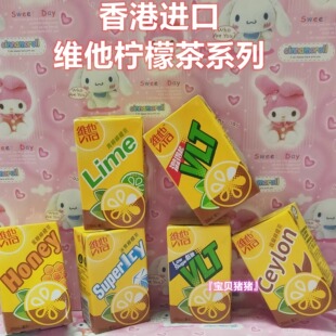 广东包邮香港进口涩得起维他柠檬茶青柠低糖锡兰港版饮料250ml*24