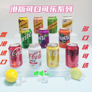 现货广东包邮香港进口太古柠檬