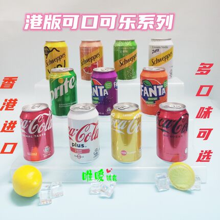 现货广东包邮 香港进口太古可口可乐柠檬味 330ml*24罐/箱 港版