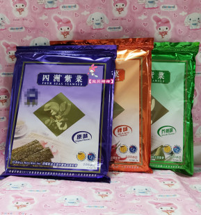 2包包邮 香港四洲紫菜即食零食海苔 芥末味 原味 香辣味 100小包