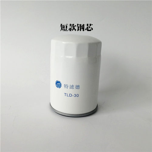 柴油滤清器加油机滤芯特滤德