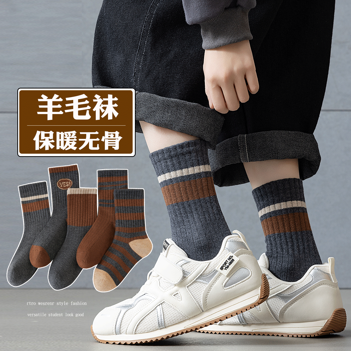 男童袜子秋冬季羊毛无骨中筒袜儿童袜冬天保暖运动青少年学生潮袜,童装/婴儿装/亲子装,儿童袜子(0-16岁),淘宝优惠券,粉丝福利购,淘宝优惠卷
