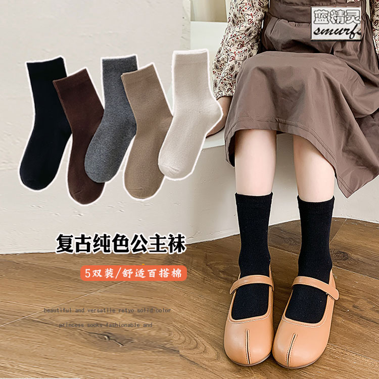 复古纯色学生袜中筒袜四季黑色系