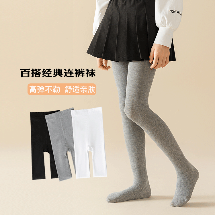 儿童连裤袜春秋纯棉女童连脚打底裤纯色百搭秋季女宝宝白色打底袜,童装/婴儿装/亲子装,儿童袜子(0-16岁),淘宝优惠券,粉丝福利购,淘宝优惠卷