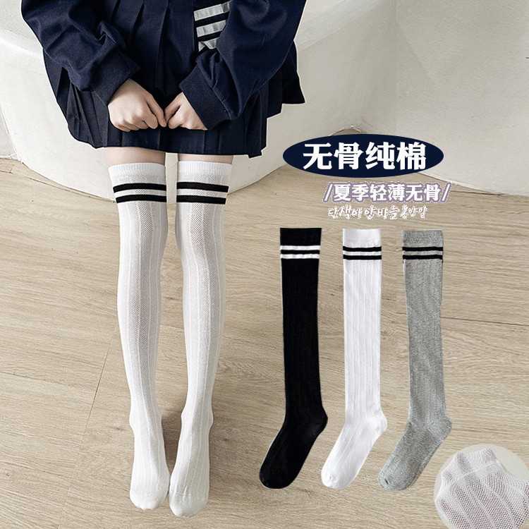 薄款条纹高筒袜女孩学院风长筒袜
