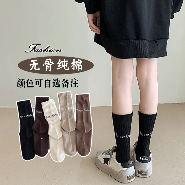 儿童袜女童秋冬款纯棉大童字母童袜中筒袜咖系韩版男童宝宝长袜子,童装/婴儿装/亲子装,儿童袜子(0-16岁),淘宝优惠券,粉丝福利购,淘宝优惠卷