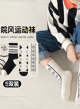 字母袜子中筒袜春秋款黑白学生袜