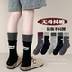 A类女童袜子秋冬无骨纯棉袜儿童中筒袜冬季 字母女孩运动学生潮袜