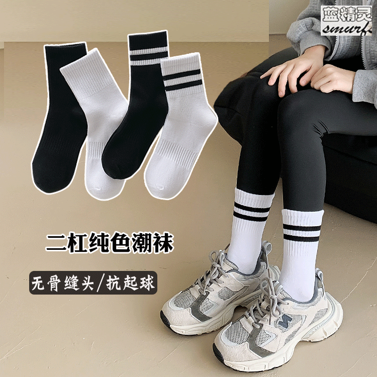 儿童袜子黑白春秋季无骨纯棉袜中筒袜中大童男女童运动潮小学生袜