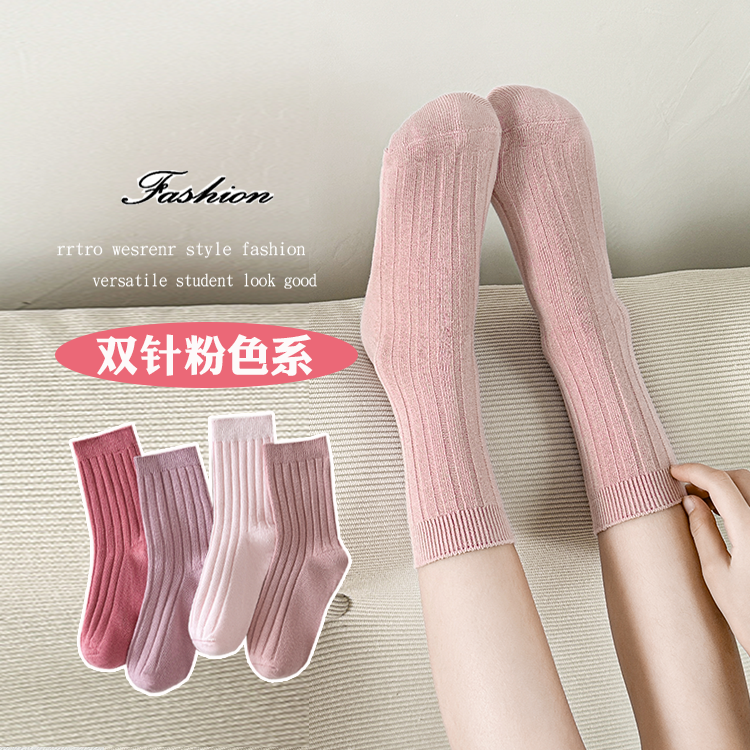 纯色百搭学生袜中筒四季防臭吸汗