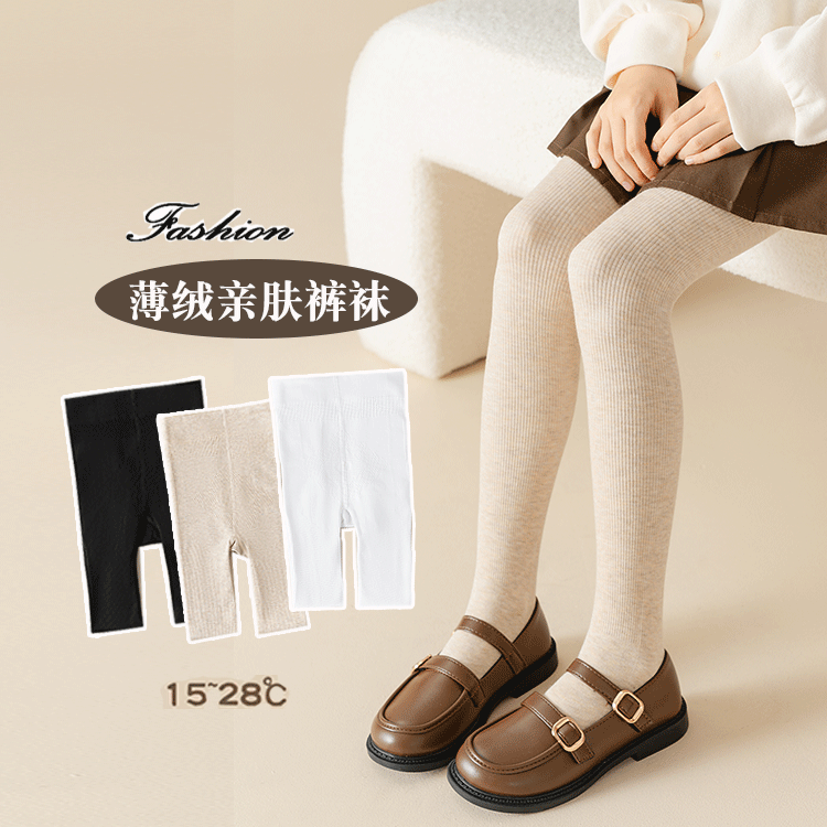 儿童连裤袜春秋外穿打底袜裤宝宝连脚加绒纯色秋冬薄绒女童打底裤,童装/婴儿装/亲子装,儿童袜子(0-16岁),淘宝优惠券,粉丝福利购,淘宝优惠卷