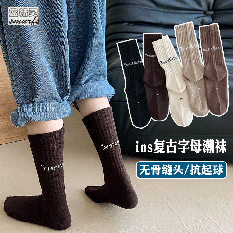 字母复古潮袜中筒袜四季学生无骨
