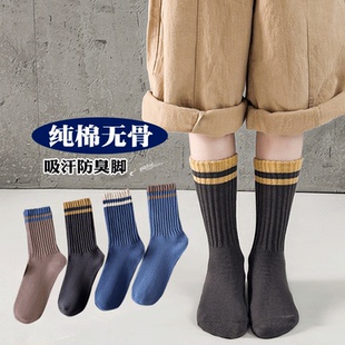 男童袜纯棉无骨袜儿童青少年中筒袜中大童防臭运动学生潮袜秋冬季