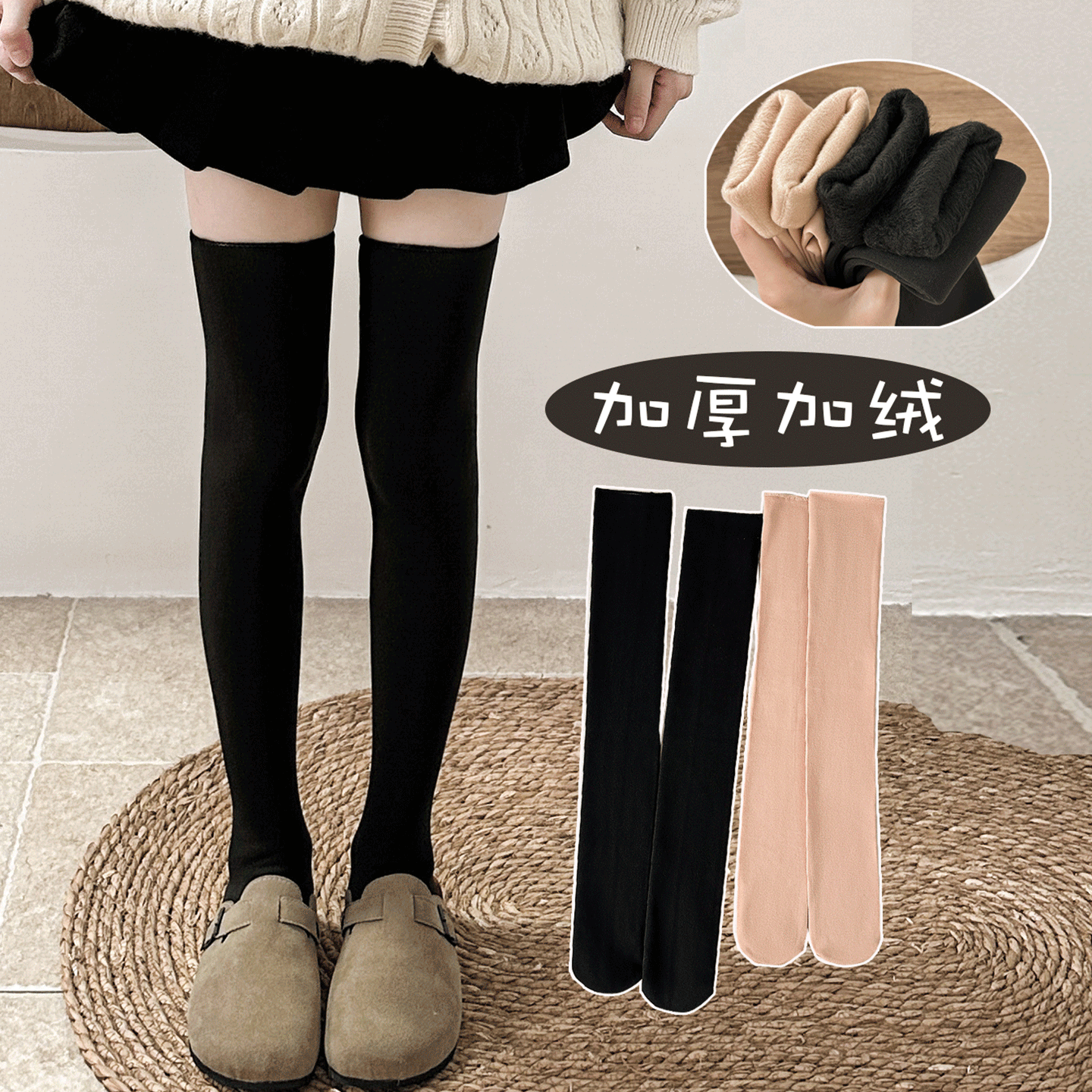 女童秋冬加厚过膝袜儿童长筒袜冬季学院风加绒保暖毛圈高筒袜厚袜