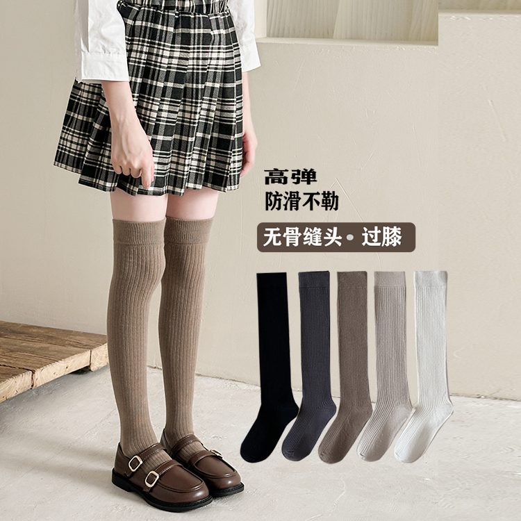 外穿洋气学生长袜过膝袜四季高弹