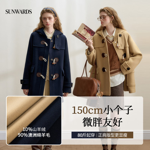 加厚连帽牛角扣短款学院风大衣