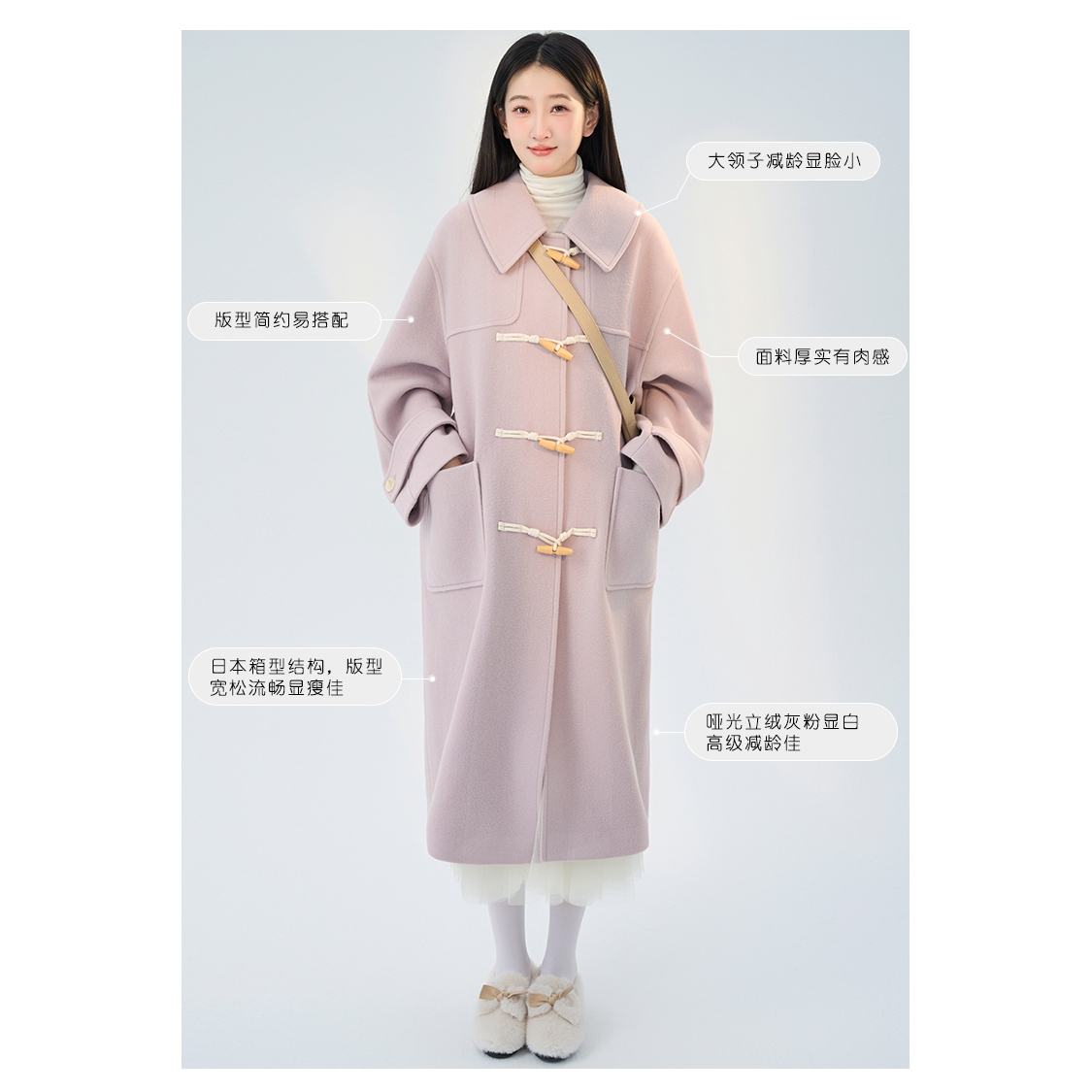 日系韩系牛角扣大衣女加厚灰紫色翻领长款羊绒大衣外套温柔慵懒风