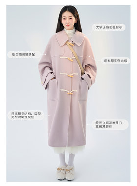 日系韩系牛角扣大衣女加厚灰紫色翻领长款羊绒大衣外套温柔慵懒风