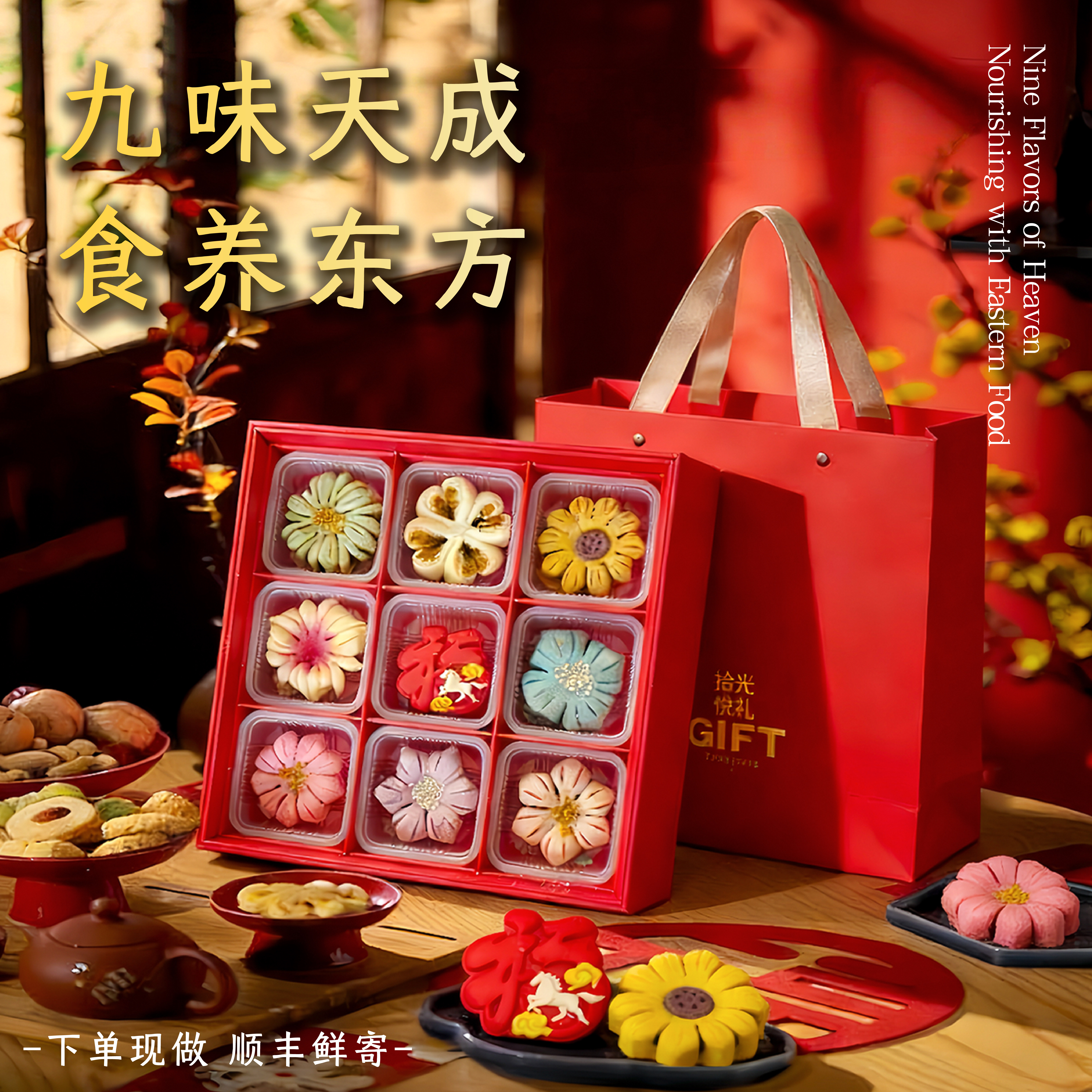 新年药食同源中式糕点礼盒送长辈手工传统特色点心花酥苏州伴手礼,零食/坚果/特产,糕点礼盒/伴手礼,淘宝优惠券,粉丝福利购,淘宝优惠卷