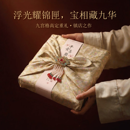 苏州手工新中式茶点花酥礼盒