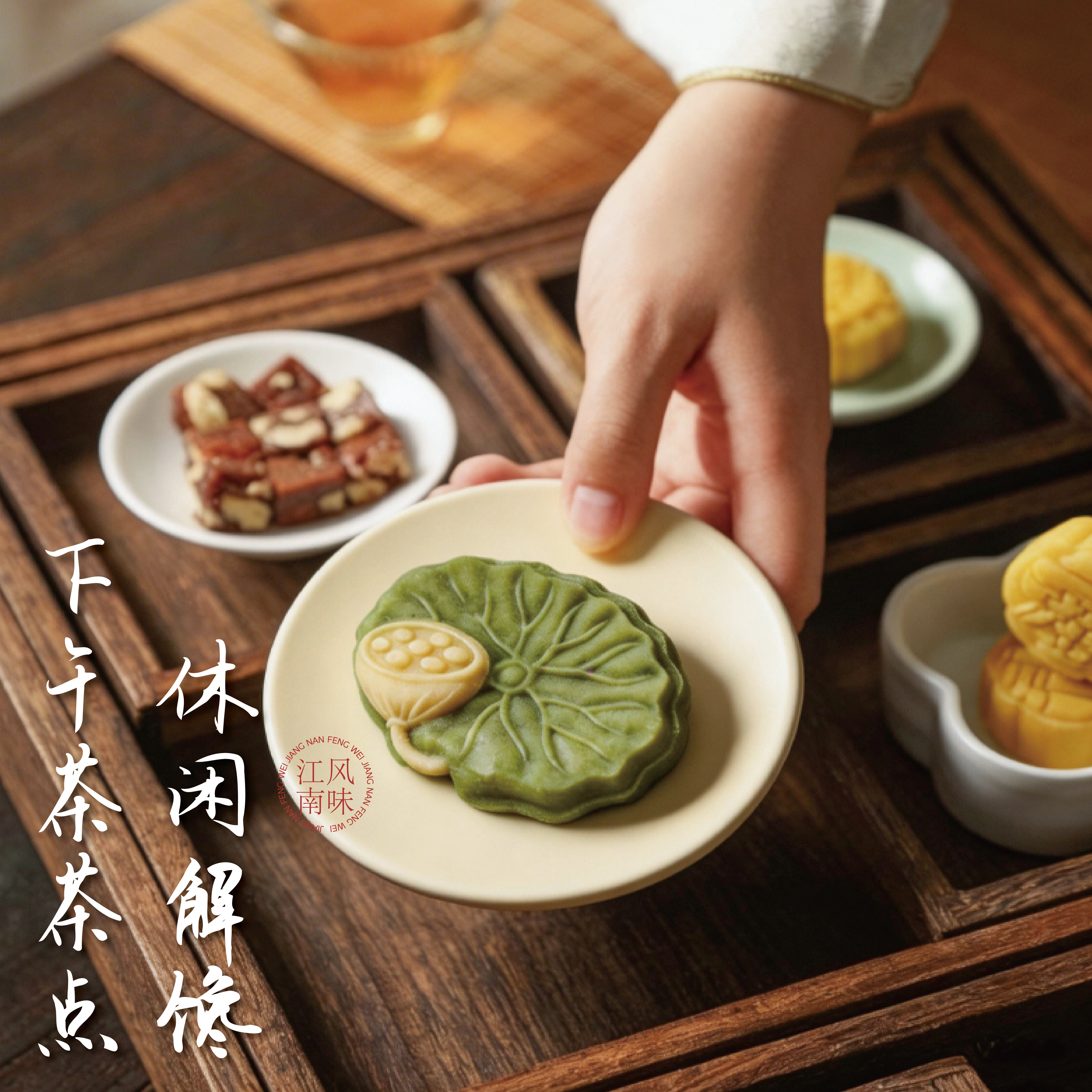 中式糕点莲叶绿豆糕苏州特产宋代下午茶点心独立包装手工零食甜品