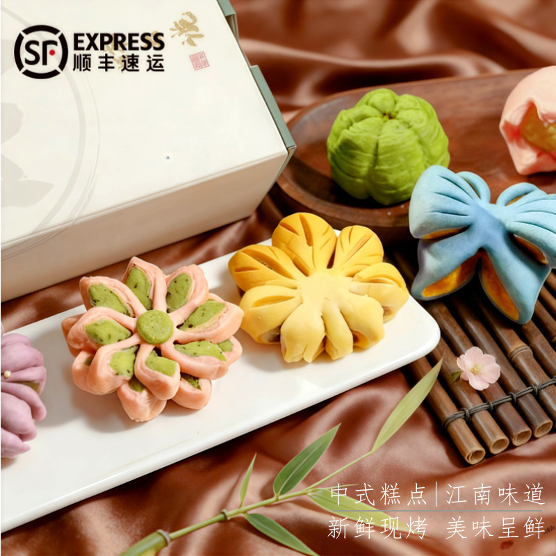 苏州特产中式糕点蝴蝶酥苏式下午茶歇茶点桃花荷花酥点心特色零食