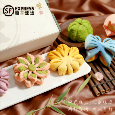 苏州特色点心莲花酥中式糕点