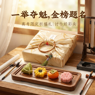 中高考金榜题名寓意好的礼盒定胜状元糕一举夺魁向日葵酥中式点心