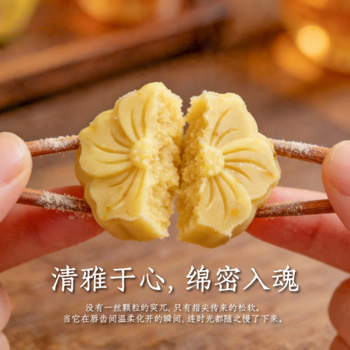 苏州特产手工独立装绿豆糕
