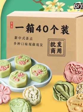江南糕点一整箱茶点定制茶楼景区