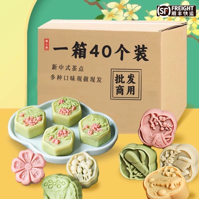 江南糕点一整箱茶点定制茶楼景区