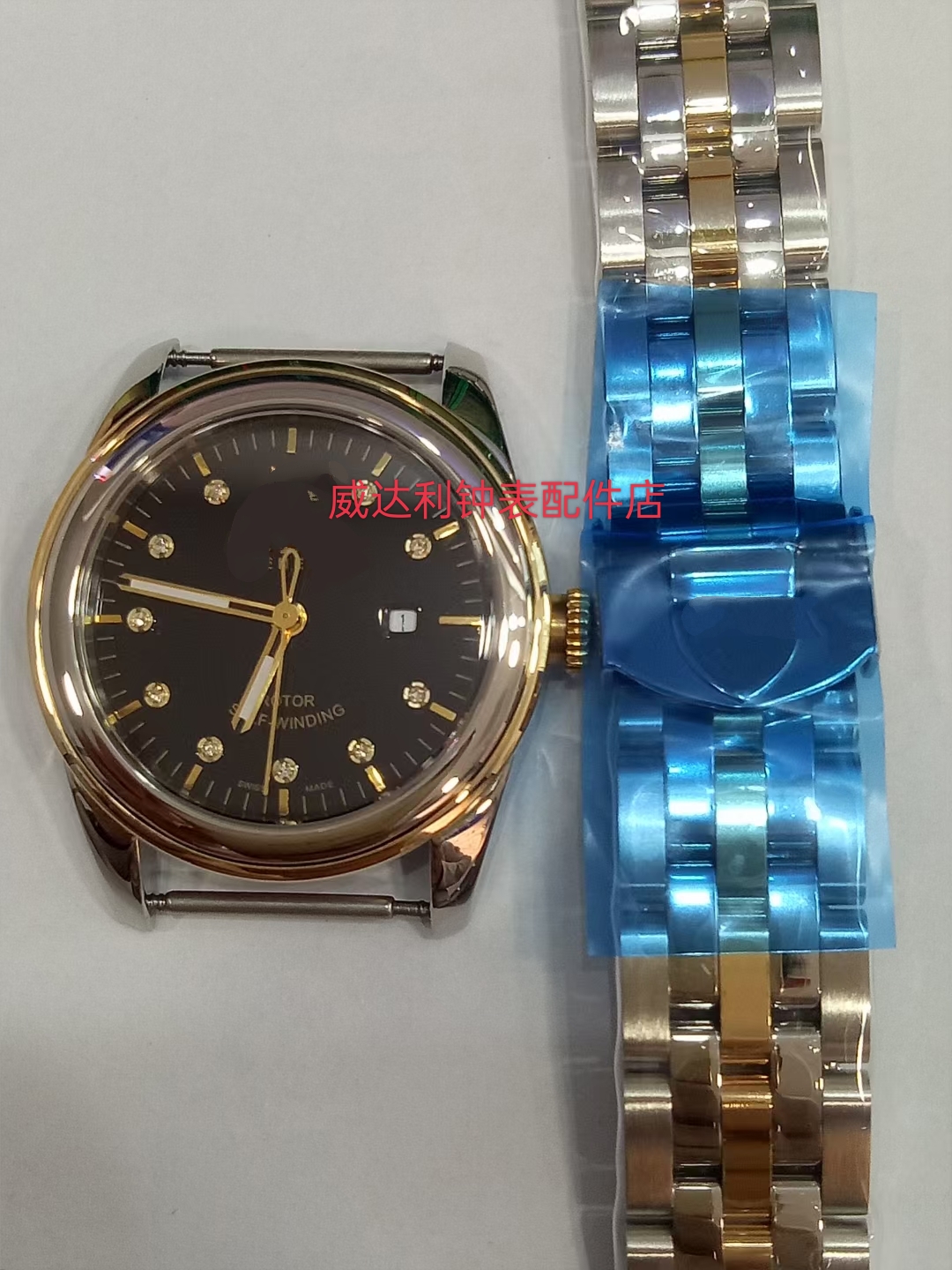 手表壳套，女表，全自动机械表，防水手表，适装2671机芯
