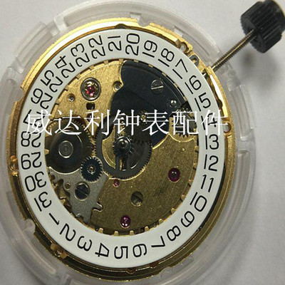 瑞士全新原装ETA2824-2V8认证机芯自动机械表机芯手表配件机芯