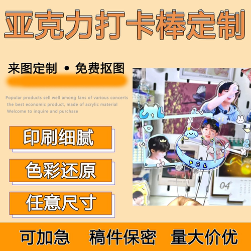 夹层双面色彩还原度高