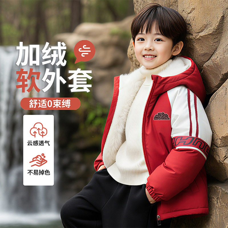 男童加绒外套2025新款加厚棉服帅气派克服痞帅冬装年服冬季棉衣