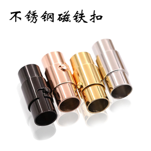 diy不锈钢钛钢皮绳磁铁保险收尾扣手链项链扣子饰品配件手工材料