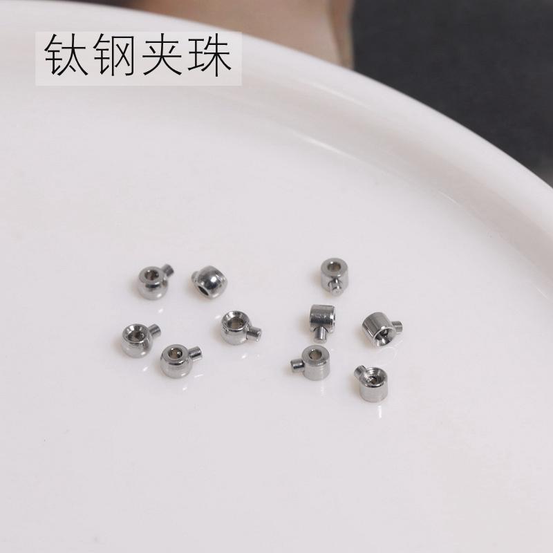 衍龙钛钢不褪色diy夹扣卡线扣