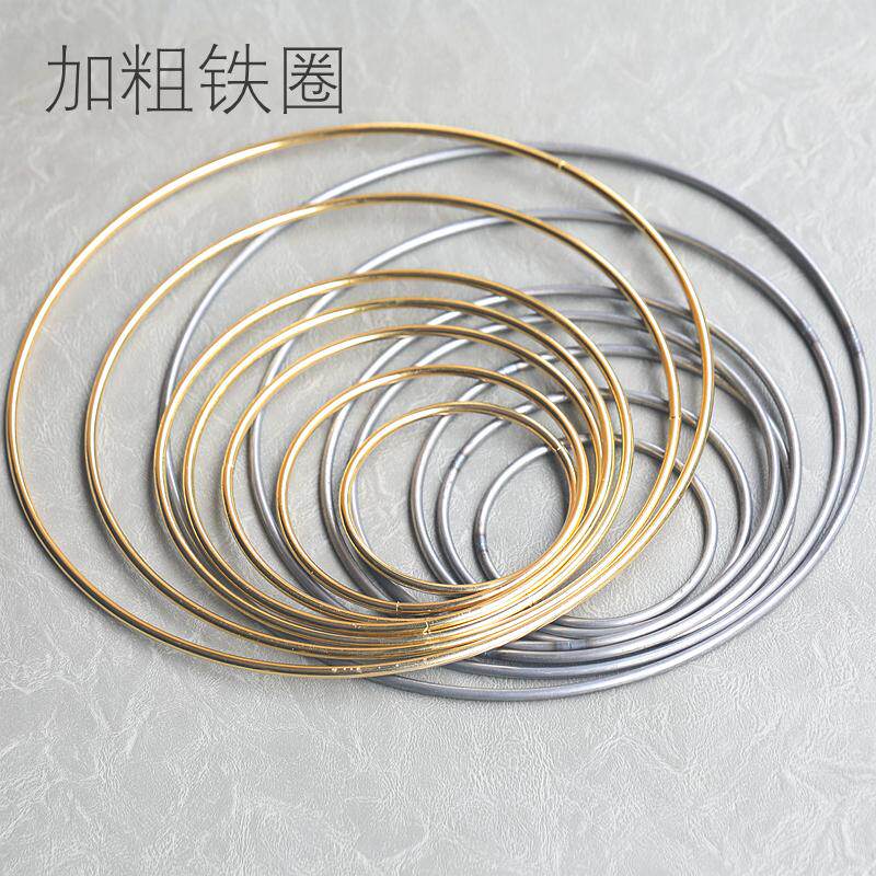 5mm加粗铁圈金色圆圈金属圈环装饰花圈手工花环捕梦网风铃diy材料