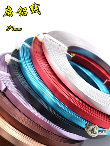 Алюминиевая проволка, аксессуар, аксессуары, ручка, браслет из бисера, 5мм, 1мм, 5м, «сделай сам»