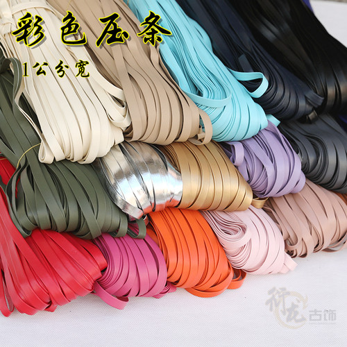 配饰手工材料压条一份s61diy