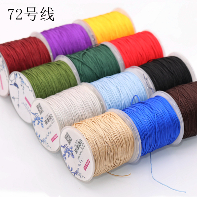 玉线diy手链编绳中国结