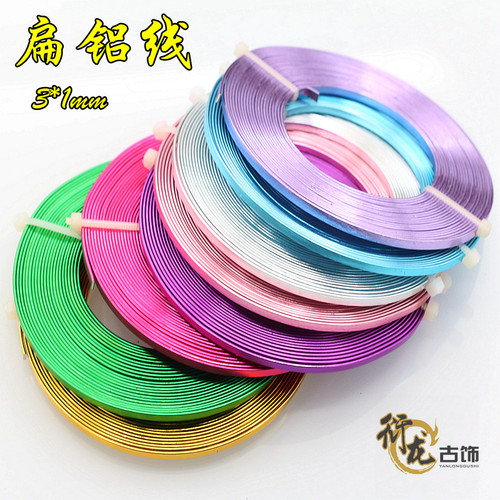 银色铝丝diy饰品手工串珠