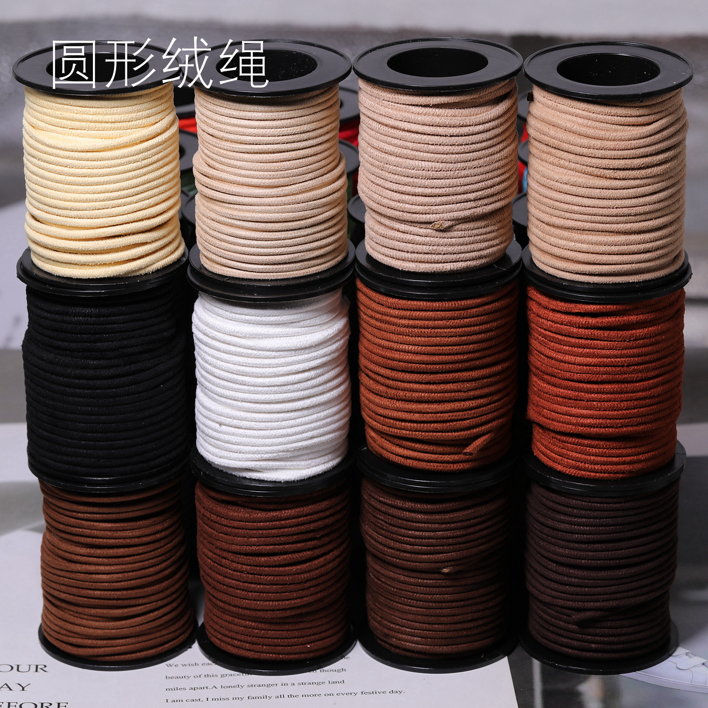 衍龙diy手工皮绳饰品材料项链绳