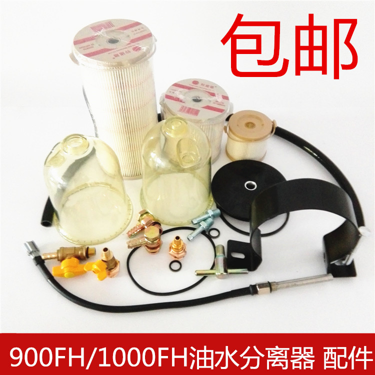 油水分离器油杯滤芯配件