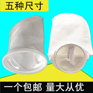 过滤器电泳漆柴油液体浴室润滑油水处理过滤袋 增微PP1号2号PE袋式