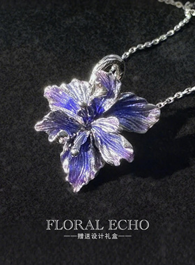 【花开小夜曲】鸢尾花项链 珐琅925银手工小众高级感